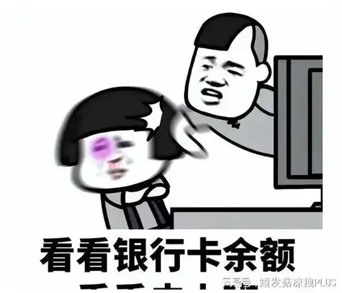  幽默段子你看看你手机是不是糊了