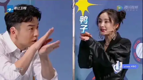  杨迪杨幂爆笑演绎死鸭子嘴硬,贾玲沈腾高兴坏了