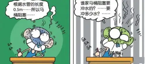  爆笑校园呆头上电视却被当成弱智儿童抓了起来
