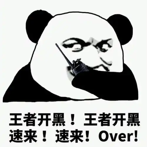  王者荣耀这样一个竞技游戏,竟然也可以当社交软件