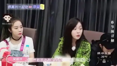  吴宣仪神模仿美岐坐过山车的表情,太好笑了
