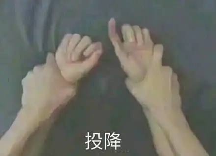  热门搞笑表情包作为一个靓仔,早已习惯孤独