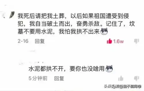 最搞笑的名字图片集锦