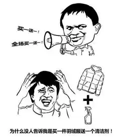  搞笑图片你不按套路出牌啊