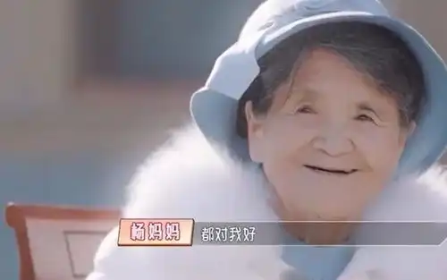 黄圣依婆婆一个表情,出卖了自己,却暖到了我