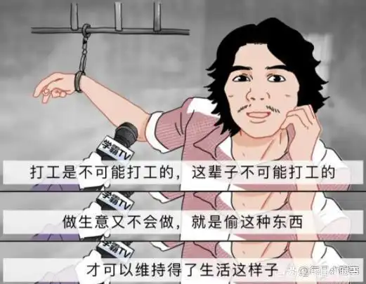  男子2夜偷4户,家里放不下归还一户,放下屠刀真可立地成佛