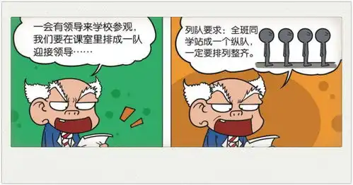  爆笑校园呆头的倒霉被安排,刘姥姥无语,呆头理解力有毒