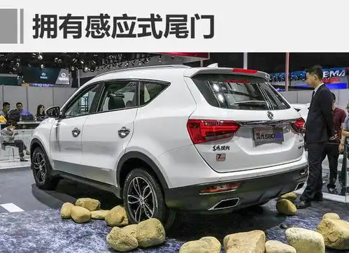  ax4mx3发布东风汽车展开suv市场攻势