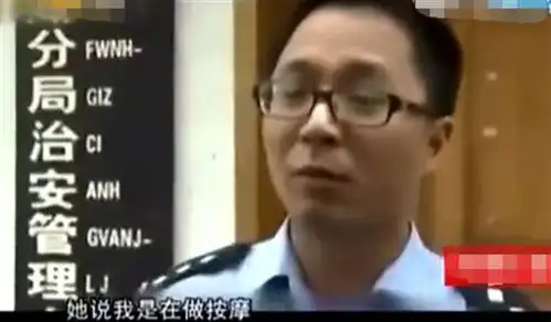  回顾南宁一公司全是美女,都开宝马奥迪,民警一查真相不堪入目