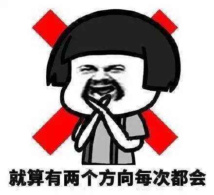  逗你一笑这几天出门,男士别抽烟女士别喷香水