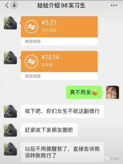  富二代说要开100w的跑车带我兜风,结果见面后..哈哈哈我人都吓傻了