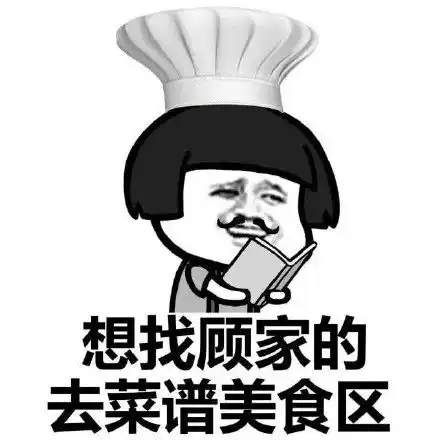 立马滚蛋图片搞笑洗脚水