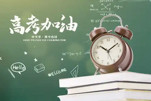  高考来啦教育部今年新增37个本科专业,工学比例最高