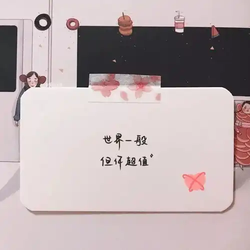  宋嫕元气手写