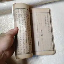  清线装木刻本浙江试牍立诚编卷二