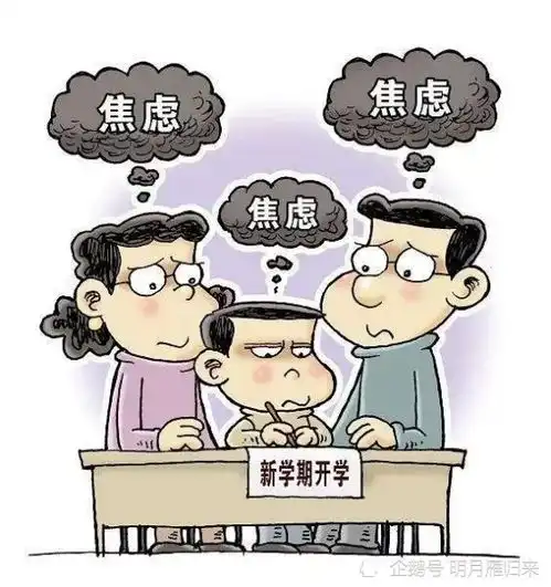  教育不能搞鸵鸟模式,愿为教育建言