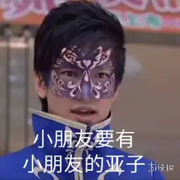  雨女无瓜是什么意思游乐王子雨女无瓜是什么梗表情包大全汇总