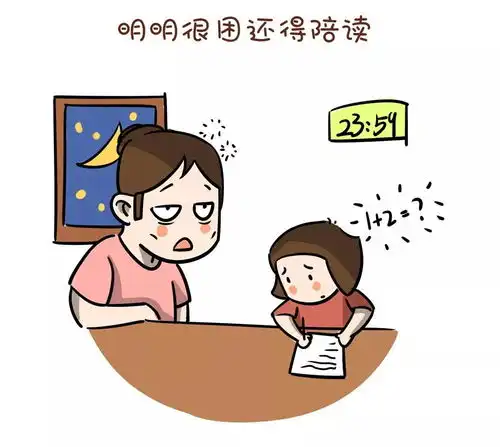  一组漫画告诉你陪读妈妈的一天简直太形象了请各位对照...