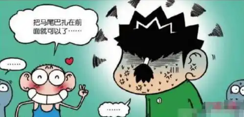  爆笑校园呆头被压岁钱压死了青蛙肌肉衣服瞒天过海