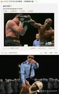  神级ps搞笑图,画面太美我不敢看