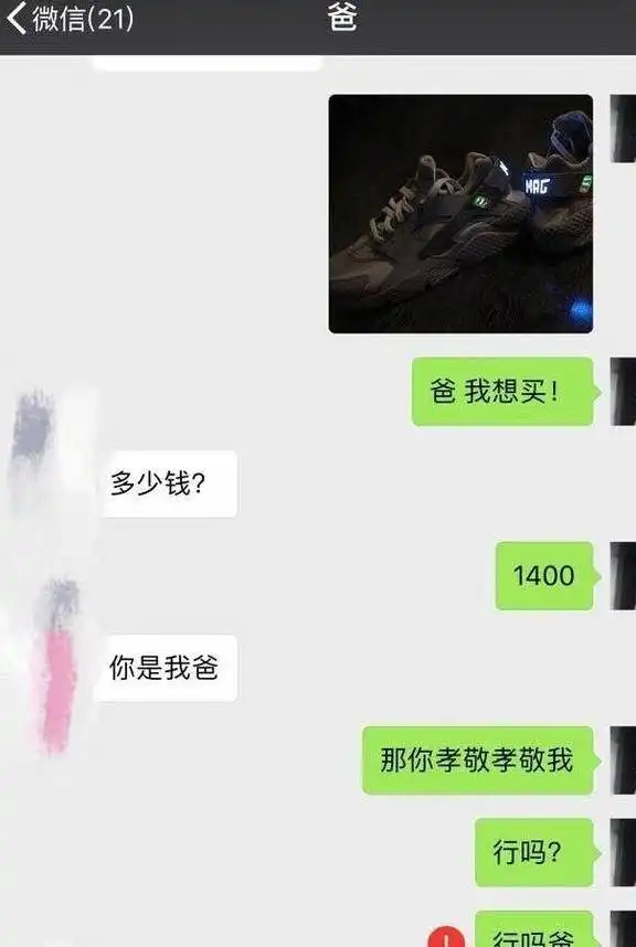  搞笑gif图片笑话段子如果你当初好好努力,我现在有房有车