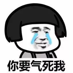  爆笑故事偷偷给同学水杯里放东西,喝出问题了,可把我吓坏了