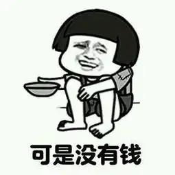  搞笑的撩妹表情包,包你喜欢