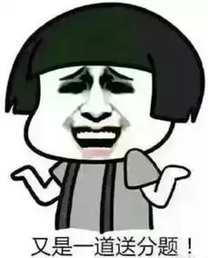  年老