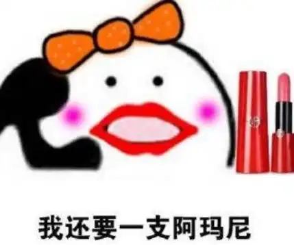  口罩让我成功c位出道