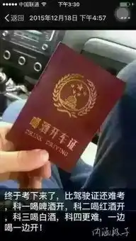  谁发几张搞笑图片,开心一下,好无聊啊