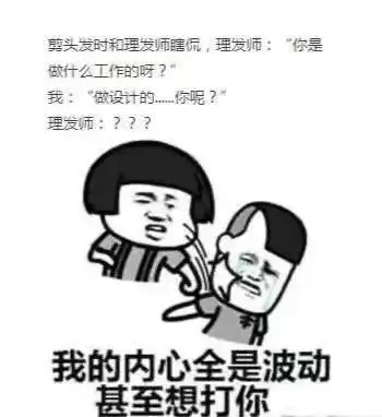  一起看神评孩子在学校被欺负了,我让她在自己身上找原因