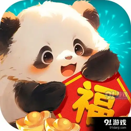  福运熊猫游戏下载福运熊猫安卓下载v1.1.191手游网