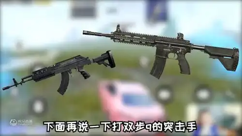  和平精英空间有限,背包物资该如何合理搭配