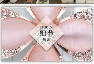  花开富贵3d珠宝钻石四叶花电视背景墙图片设计素材高清psd模板下载164.79mb珠宝背景墙大全