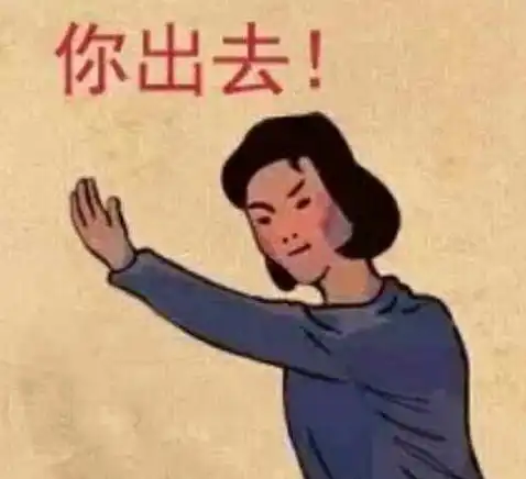  莫拉塔,你这个浓眉大眼的又成叛徒啦