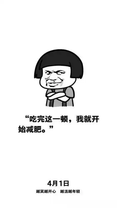 每日爆笑,愚人节炸裂技能get整人和防被整同样有趣第351期  每日爆笑,愚人节炸裂技能get整人和防被整同样有趣第351期