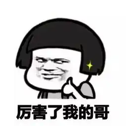  幽默笑话你跟前任是为啥分手啊没想到小姐姐竟然这样说