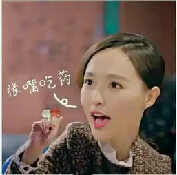  唐嫣带字搞笑表情包又到周一心塞塞