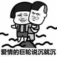  无限城搞笑街采感恩你呵呵,你心里没点b数吗