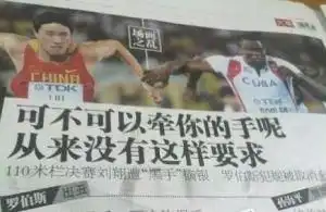  重口味标题搜狗百科