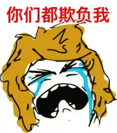 求佛搞笑图片为了你