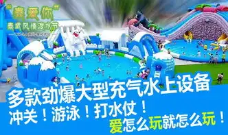 大高州泰爱你泰式泼水泼彩双节嘉年华,好玩到飞起  大高州泰爱你泰式泼水泼彩双节嘉年华,好玩到飞起