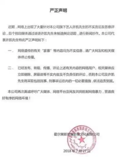  签名闹笑话,三个字错两个粉丝竟赞好笑,许凯这都能洗白