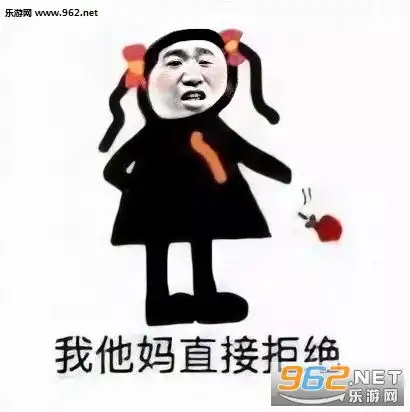  我他妈直接哭了图片我他妈直接去世表情包下载乐游网游戏下载