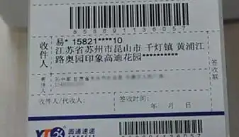  快递公司密集推出隐私面单,可以保护用户隐私吗