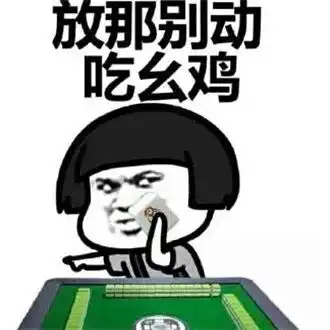  资阳雀神新鲜出炉,豪生大酒店全民麻将大赛圆满落幕
