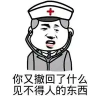  受不了图片搞笑表情包