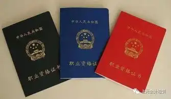  2019年初级报名信息表,一定要加盖公章才能考试拿证
