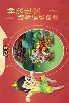  2022葫芦娃v4.10.2老旧历史版本安装包官方免费下载豌豆荚
