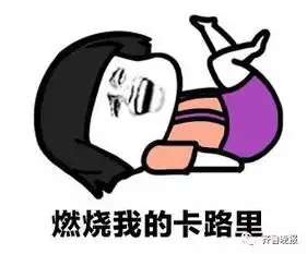  全国年夜饭地图来啦你家吃啥